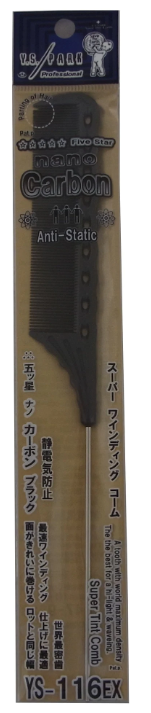 YSPARK Metal Tail Comb 116EX image 0